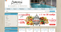 Desktop Screenshot of akvaline.com